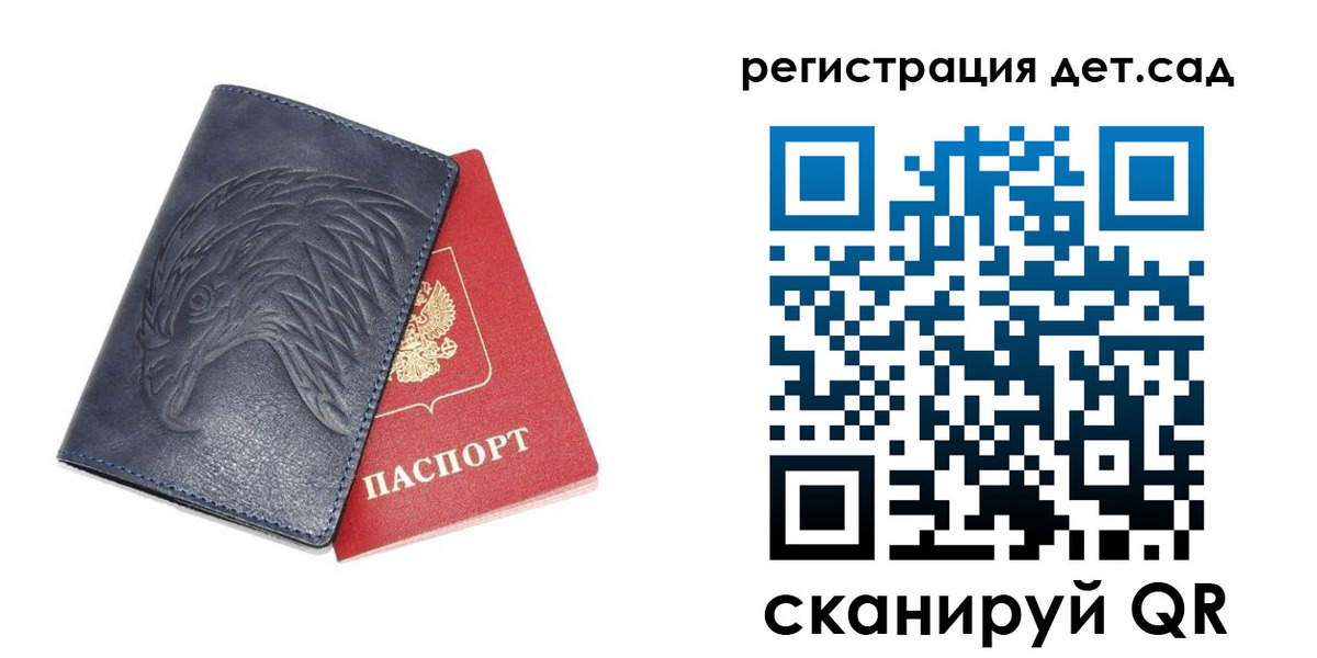 прописка регистрация в Лосино-Петровском