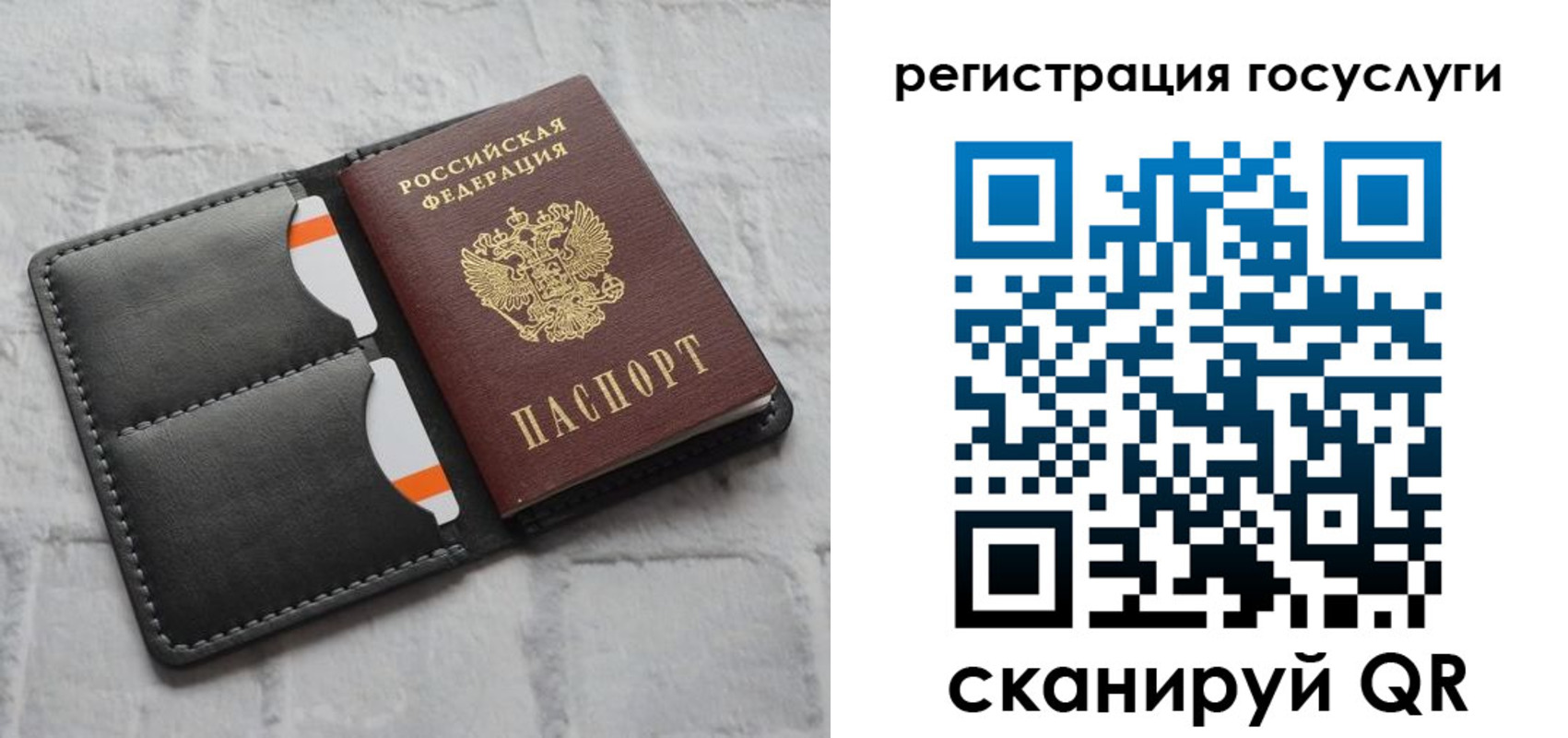 форма 3 в Лосино-Петровском